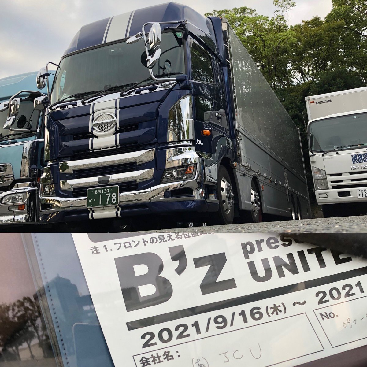 ツアートラック B'z #bz #コンサート #大阪城ホール ツアトラ178号