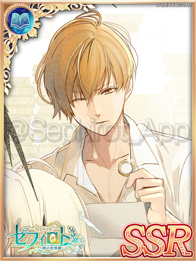 ファンセット】新SSRパートナー紹介♪ ニル・アドミラリの天秤｢鵜飼