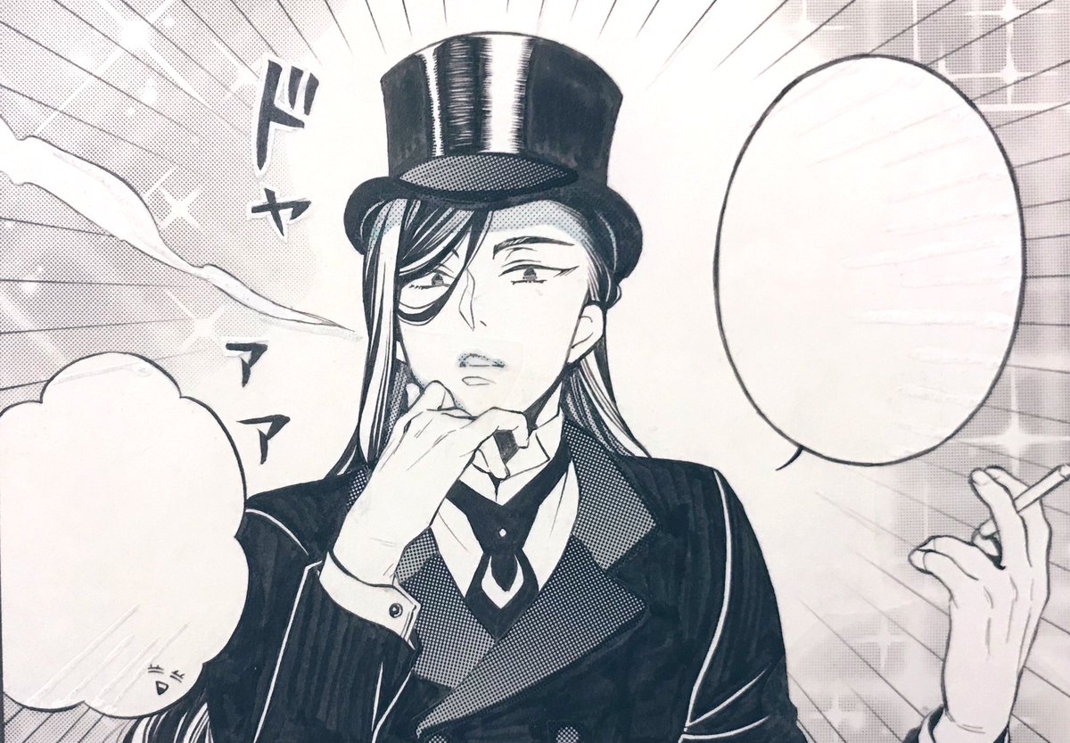 ヴァニタスの手記』⑧巻発売まであと6️⃣日✨✨✨✨✨✨ 本日は8巻に