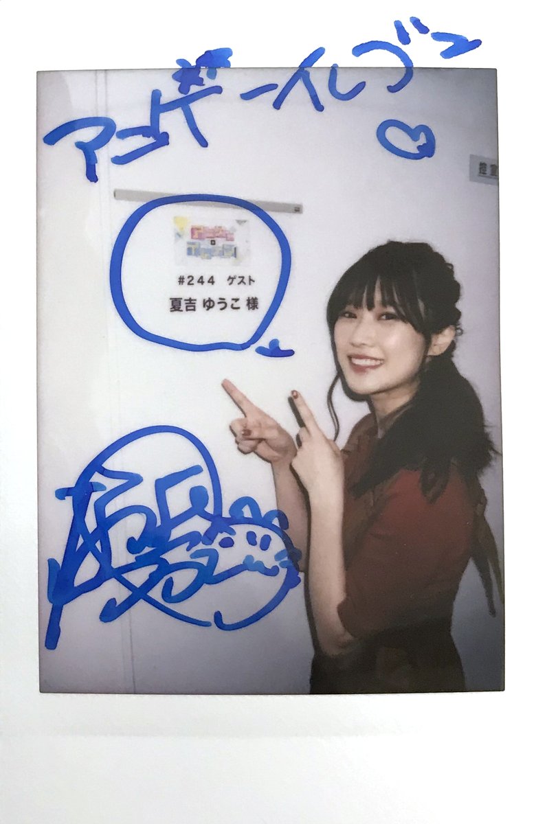 プレゼント🎁】 6月26日22:30～放送のBS11「#アニゲーイレブン」に出演