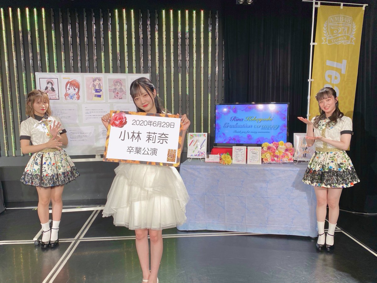 NMB48 小林莉奈 生写真 グッズセット NMB48 小林莉奈 生写真 グッズ