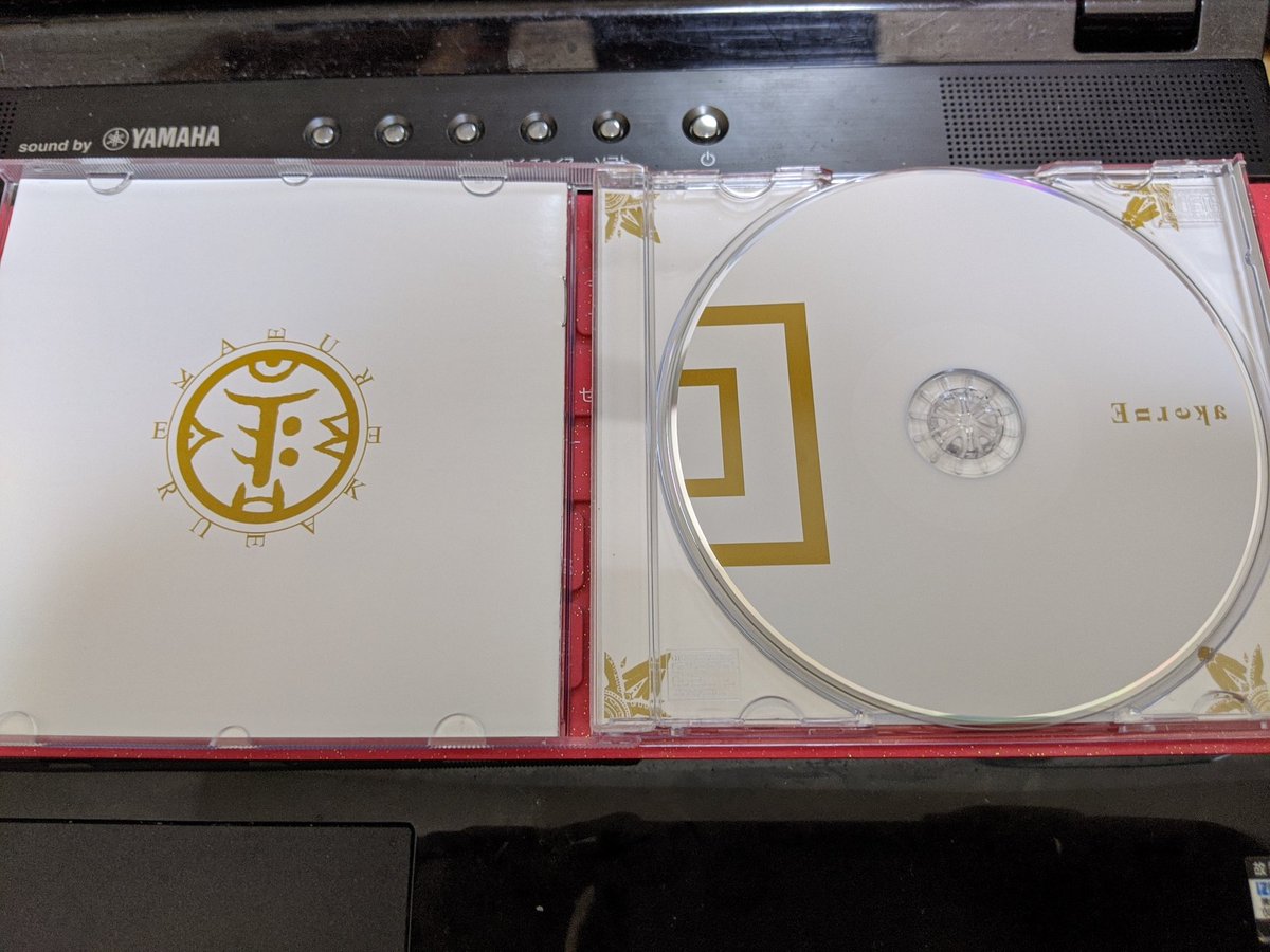 今日は興味深いボカロCD入手しました。 かの有名なトーマさんの