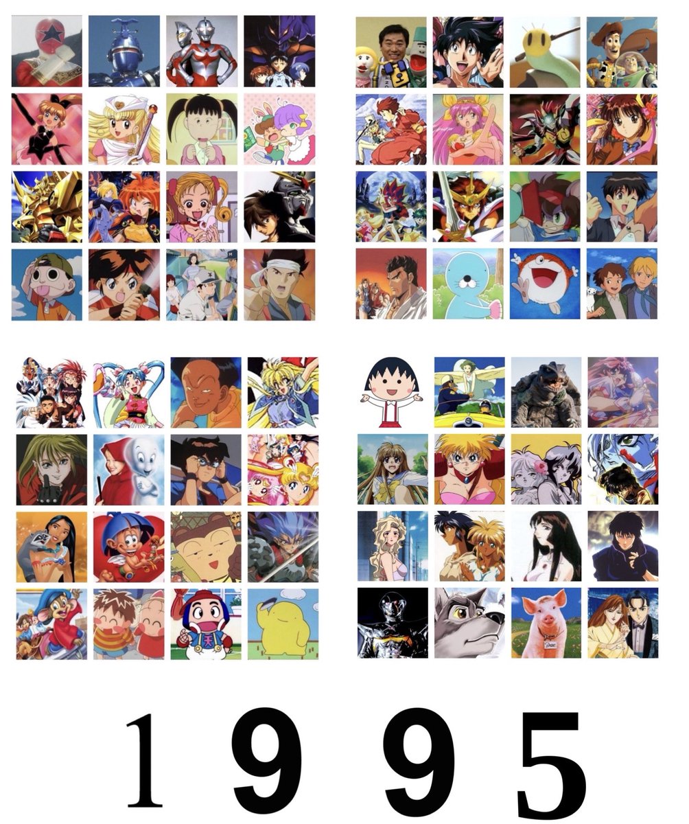 1992年～1995年 黄 金 期 だよね？ やばい年代揃っちゃったね( ˊᵕˋ