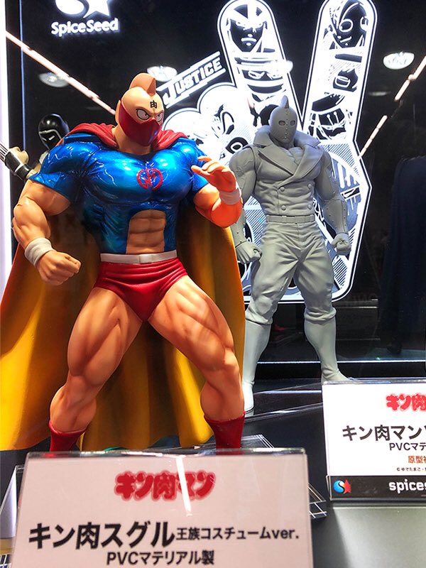 SpiceSeedキン肉マンシリーズ】 トイフェスにてPVCサンプル初展示