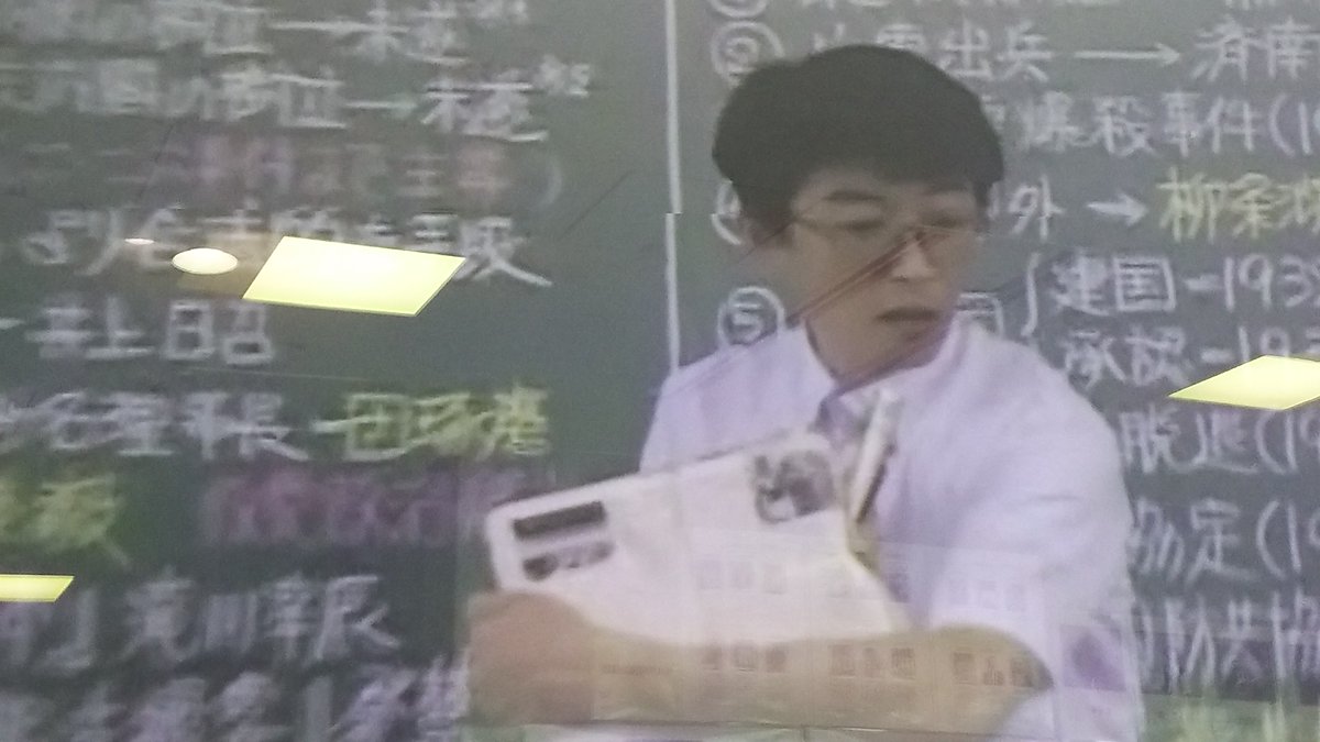 菅野の日本史 立体パネル Foreer 他全２7冊 すべて菅野祐孝先生のご著書！ 菅野の日本史B講義録 1 原始・古代 大学入試合格ナビ | 菅野 祐孝 |本