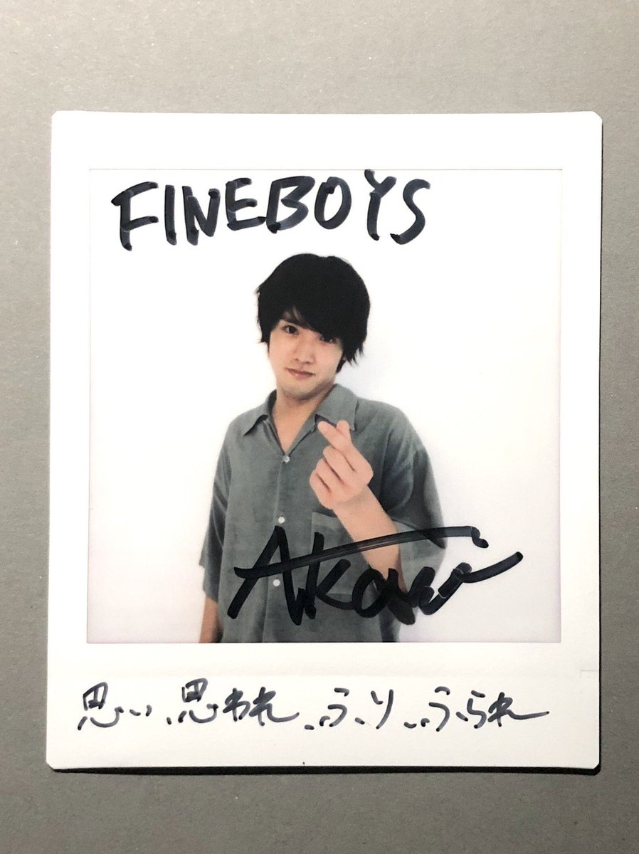 Twitter企画】9月号に登場いただいている、赤楚衛二さんのサイン入り