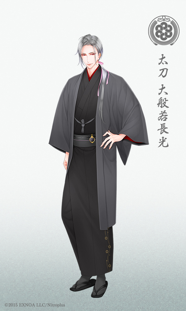 第十五弾 軽装一】 本日は、刀剣男士 太刀「大般若長光」の「軽装」の