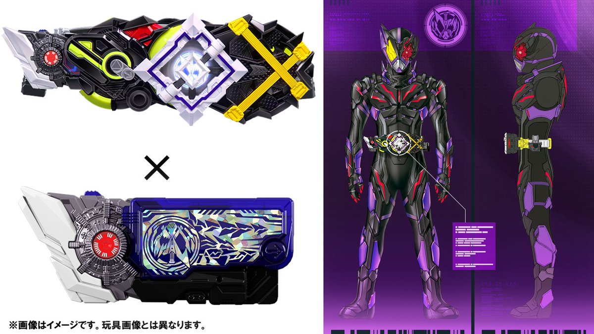 今週のアイテム】 「絶滅ドライバー」に「アークスコーピオンプログ