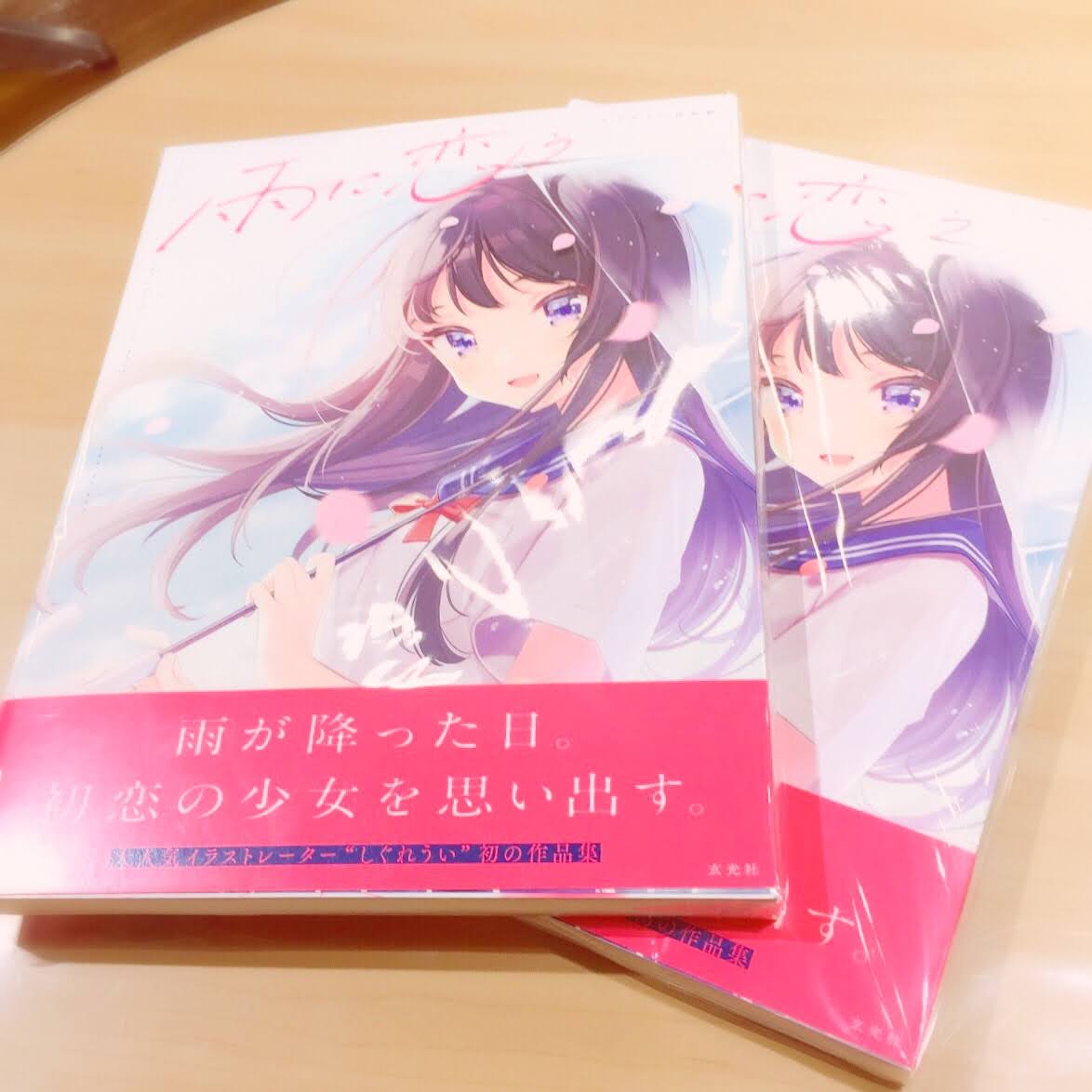 ういママの画集入荷いたしました！！ VTuberとしても活動中！！ 今話題