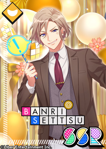 ☆A3! 9月限定バースデースカウト☆ 9/1 00:00～『プレミアムスカウト