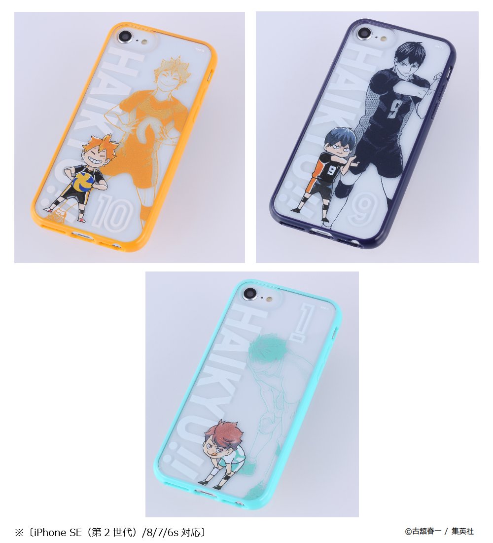 ハイキュー!!展 グッズ情報】 HYBRiD smart phoneケース 日向翔陽