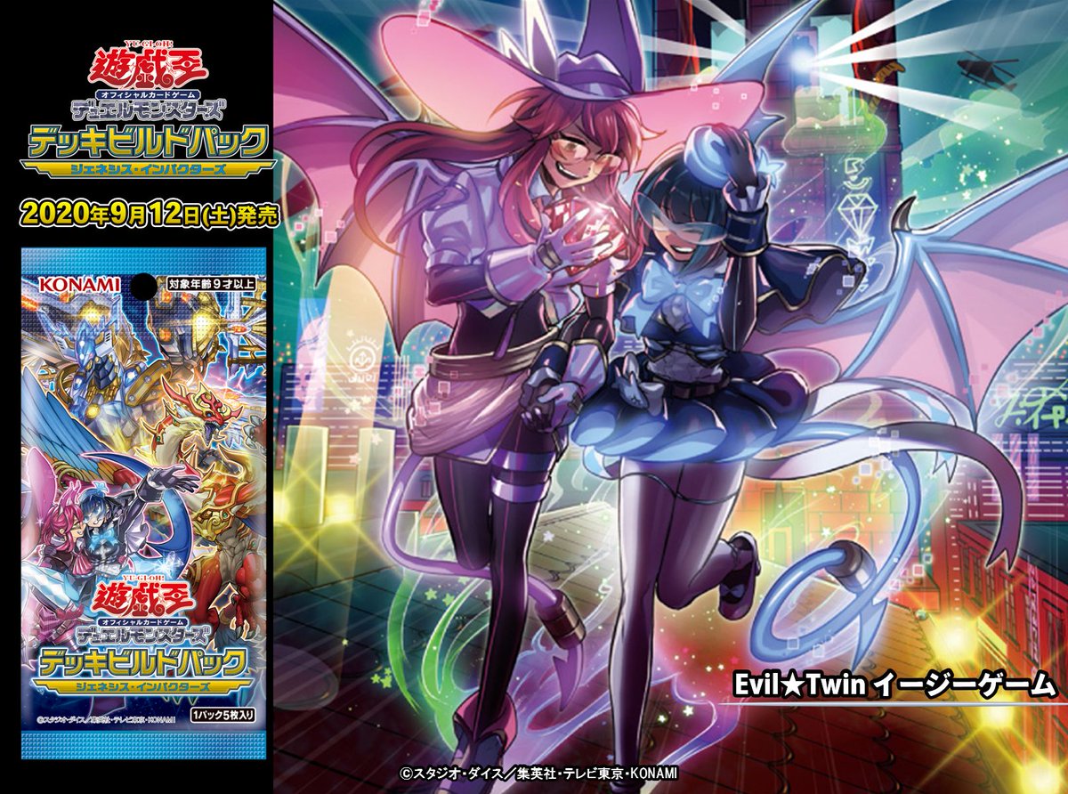 EhdoGaaVoAUFRmB.jpg?format=jpg