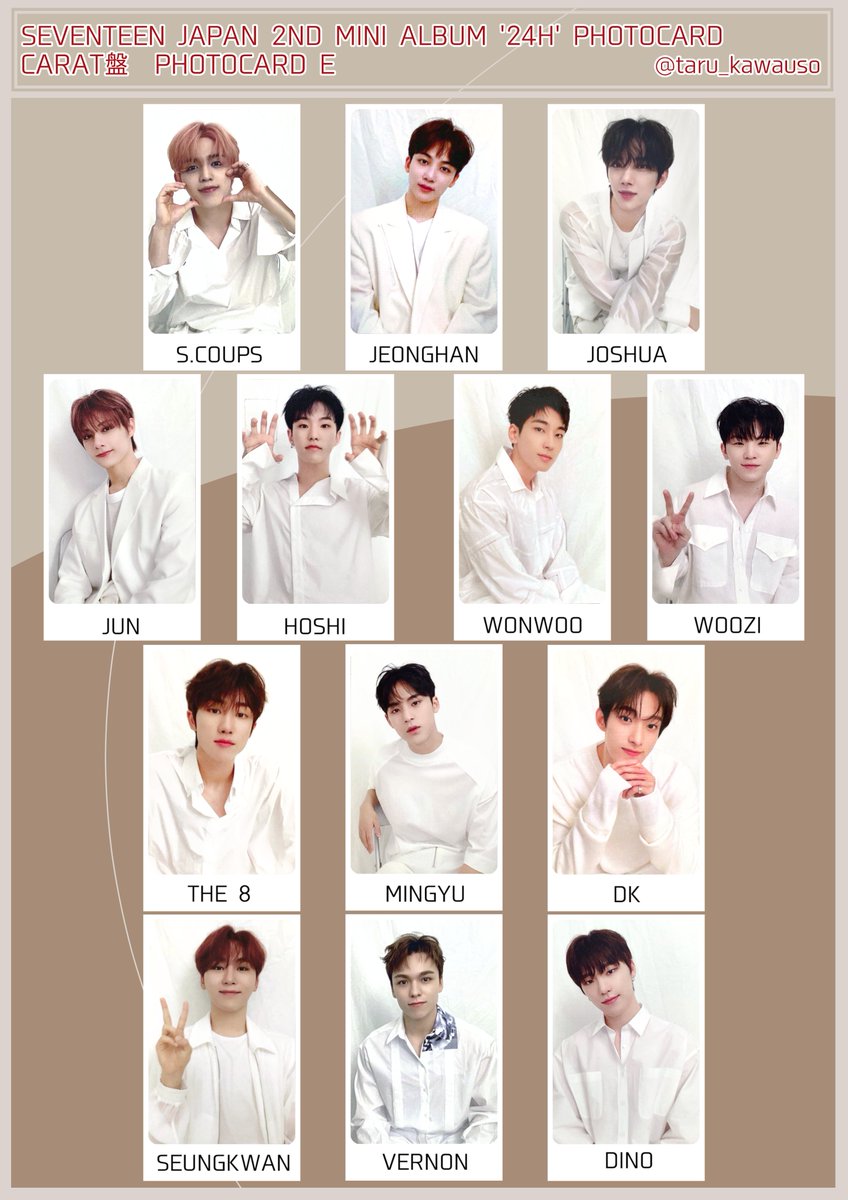 SEVENTEEN セブチ 24H フォトカード トレカ一覧 通常盤、CARAT盤、初回