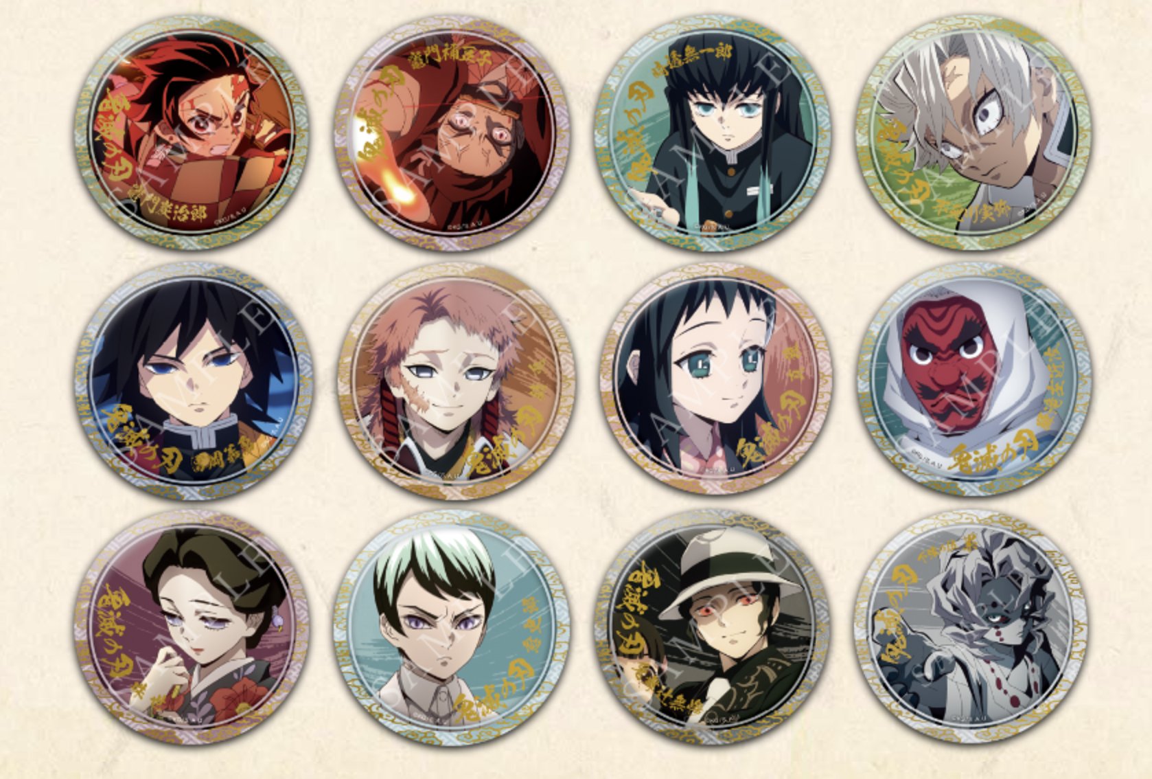 ⭐︎ 鬼滅の刃 刀鍛冶の里編 絵巻 終ノ巻 箔押し57mm 缶バッジB 不死川