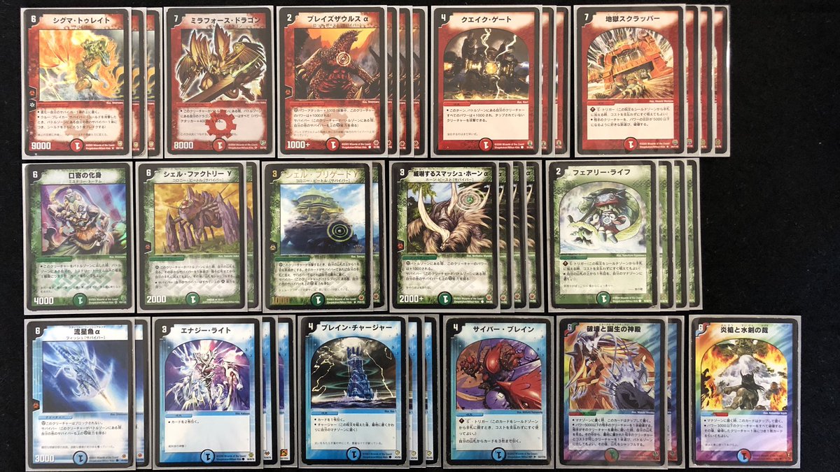 解説しよう！！！😍」と思って できなかった #デュエマクラシック05 の