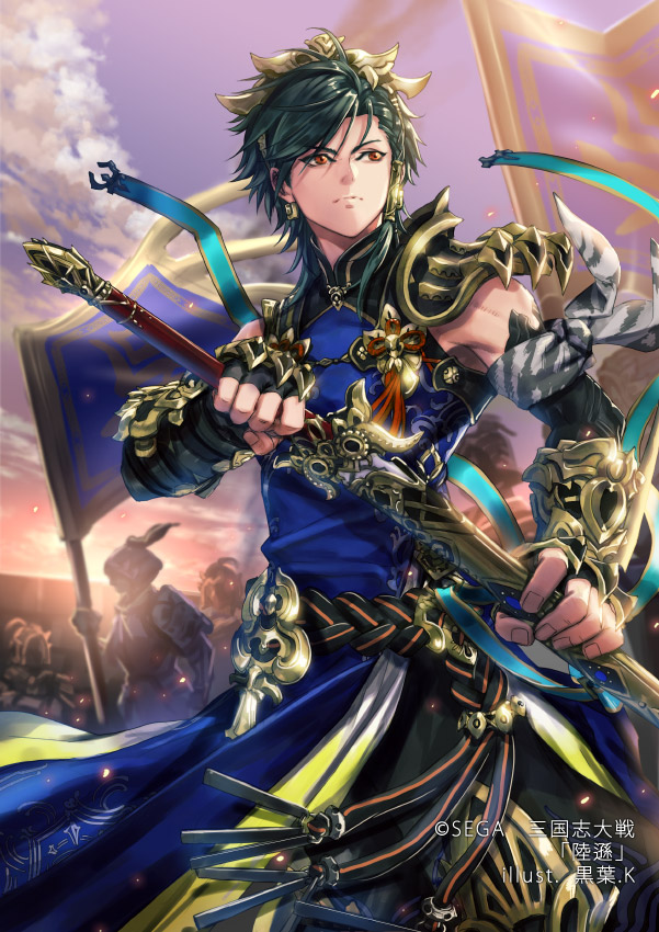 9/30稼働の『三国志大戦』Ver.3.1.0Aにて「陸遜」を描かせて頂きました