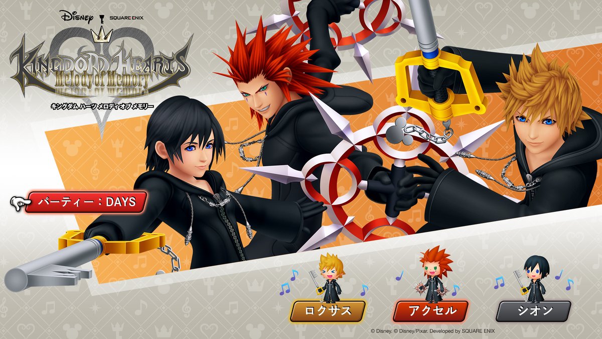 KINGDOM HEARTS Melody of Memory』 【プレイアブルキャラクター紹介②