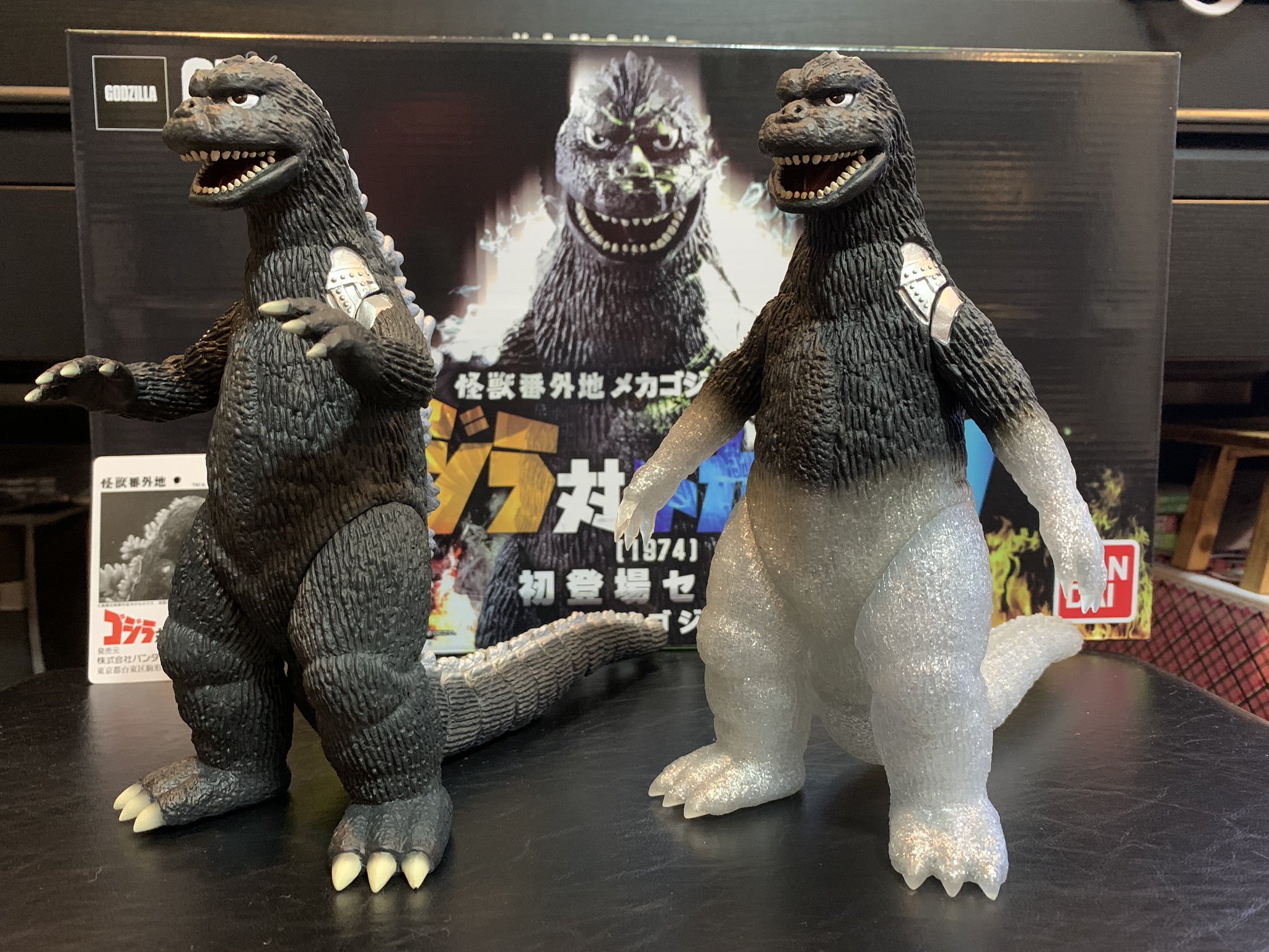 未開封 ゴジラ対メカゴジラ(1974) 初登場セット2 怪獣番外地 未開封