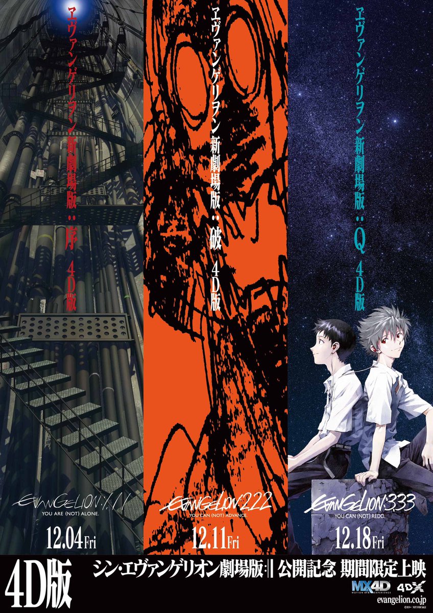 劇場用ポスターです