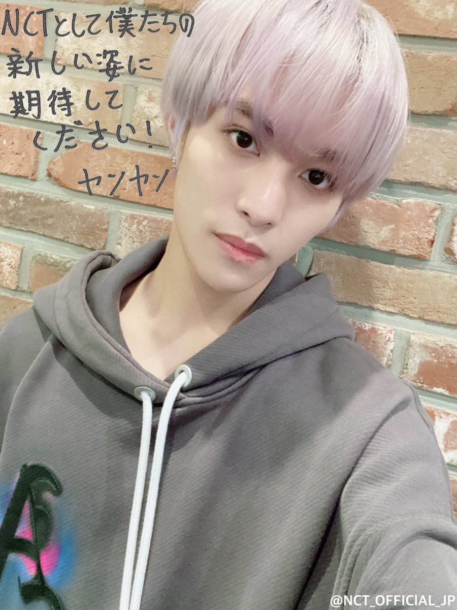 NCT NATION ブロマイド 生写真 ウィンウィン ジェヒョン ヤンヤン