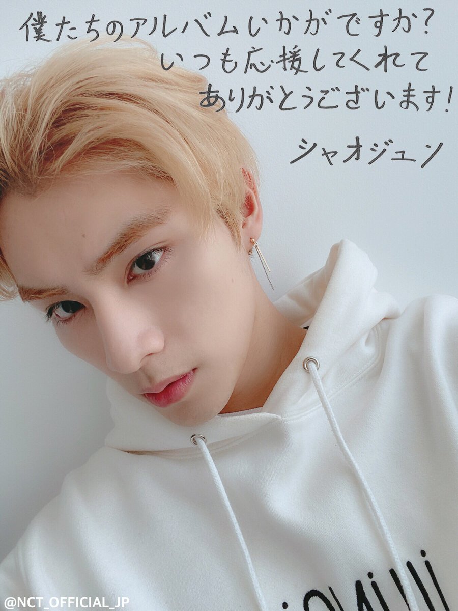 RESONANCE リリース記念＞ メンバーたちから日本のシズニのみなさんへ