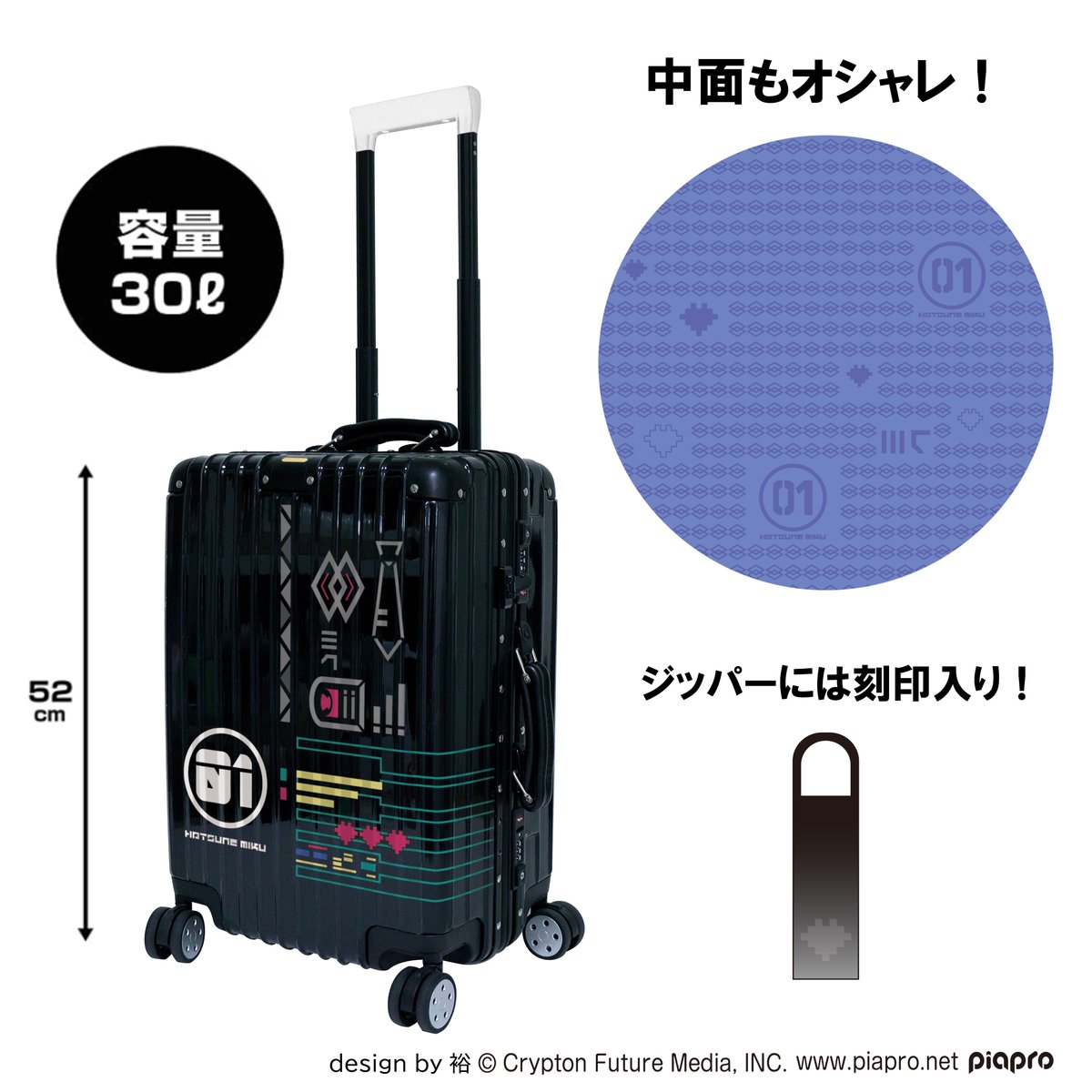 新品】初音ミク キャリーバッグ スーツケース 正規品 純正 希少品 激