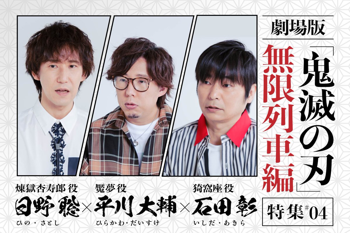 わしたか。 (@ika_washi) / Posts / X