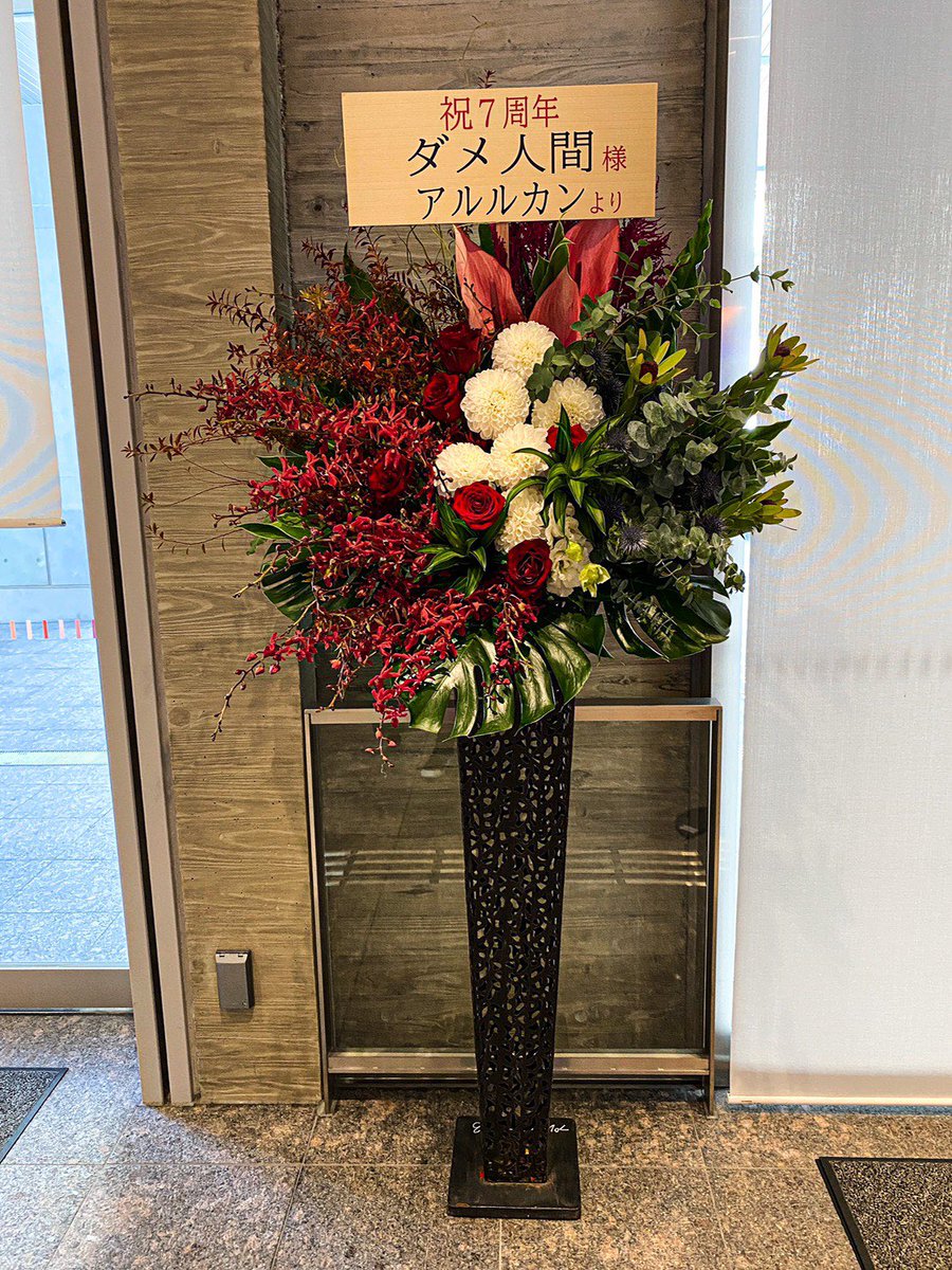 2020.10.26(mon) 「シネマティックサーカス♯004-OPENING THE LAUGHING