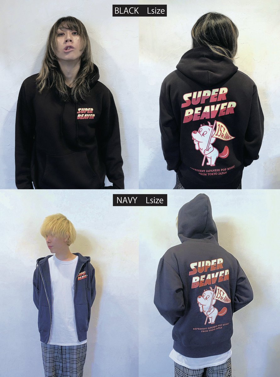 BEAVER　パーカー　Lサイズ SUPER