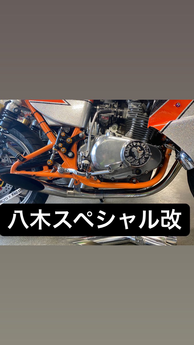 八木スペシャル改から 新作ワイズスペシャル改にしてみました 風は