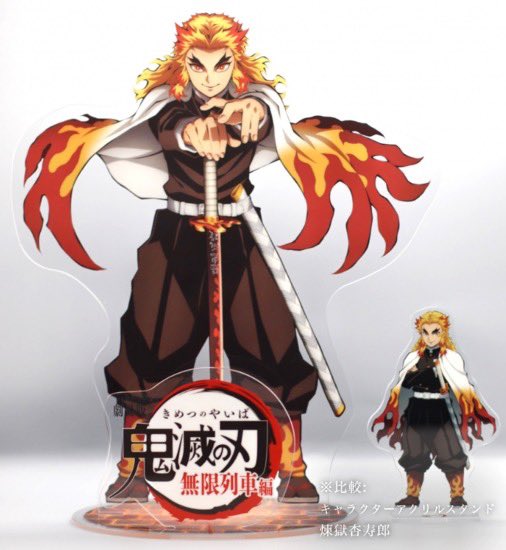 劇場版「鬼滅の刃」無限列車編 ufotable劇場物販 受注グッズよりご紹介