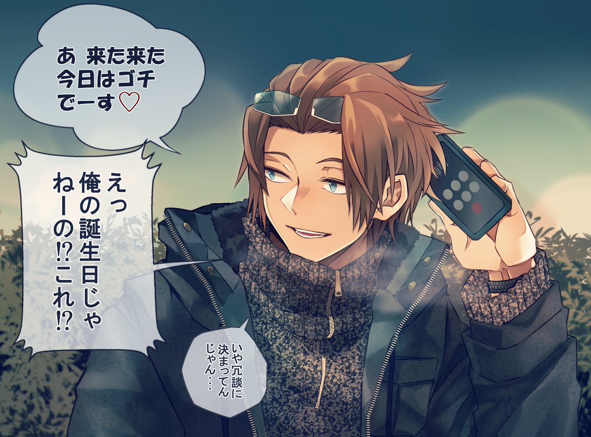 ザキさんの誕生日なのに迅さんを描いてしまったので19歳