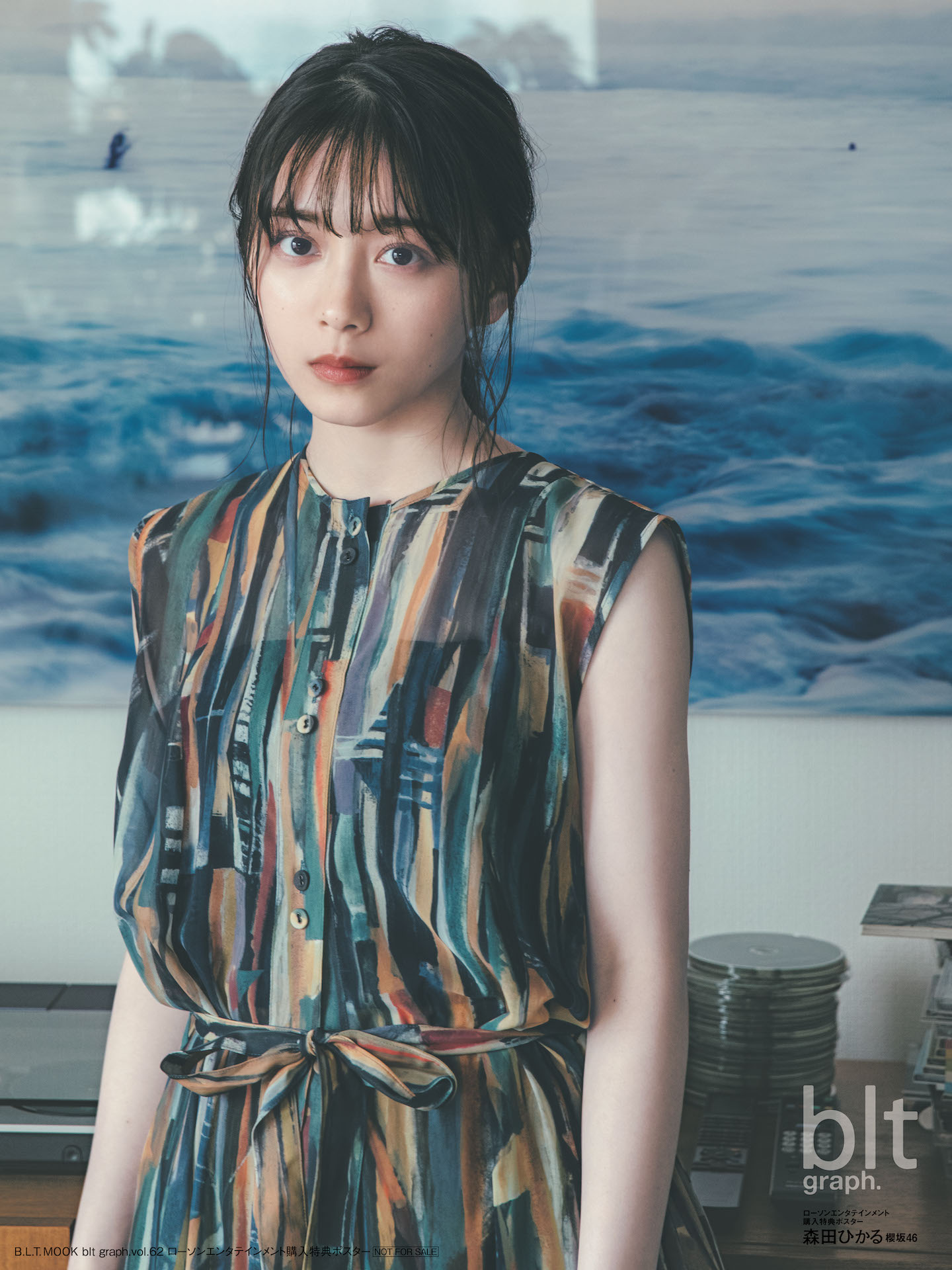 櫻坂46 Make or break LINEミュージックポスター 森田ひかる