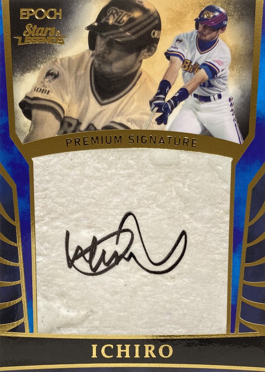 12月5日（土）発売予定「2020 #オリックス・バファローズ STARS