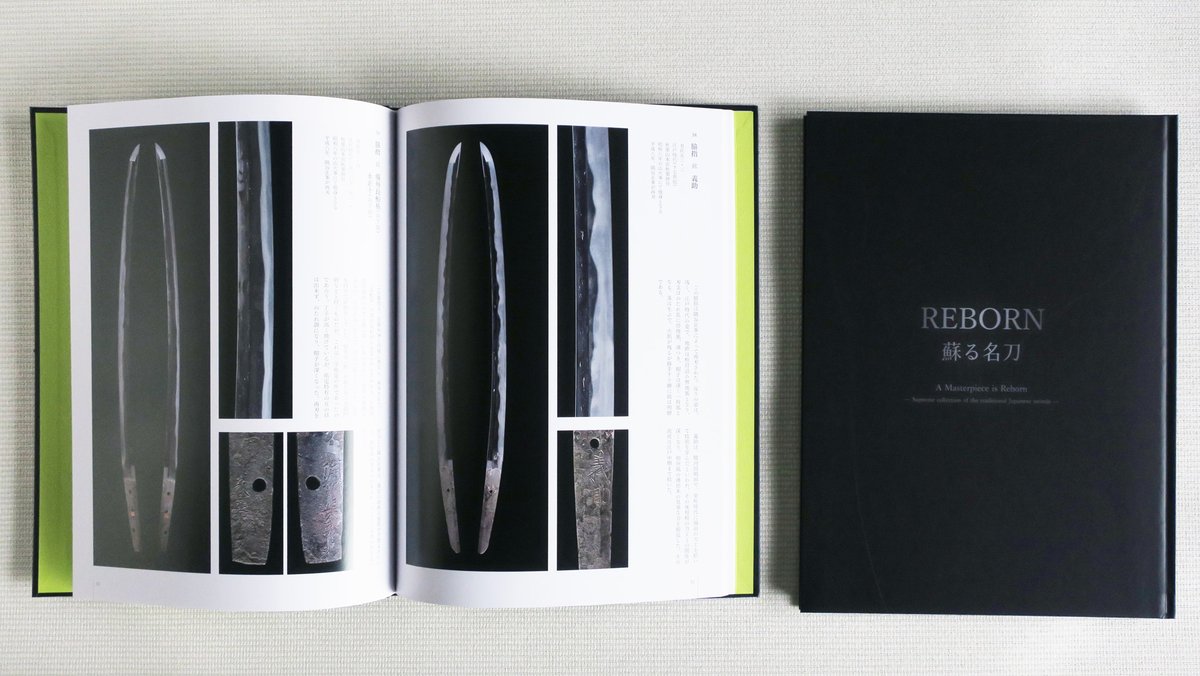 🎨ミュージアムショップ🎨 佐野美術館の過去の刀剣展図録を販売中