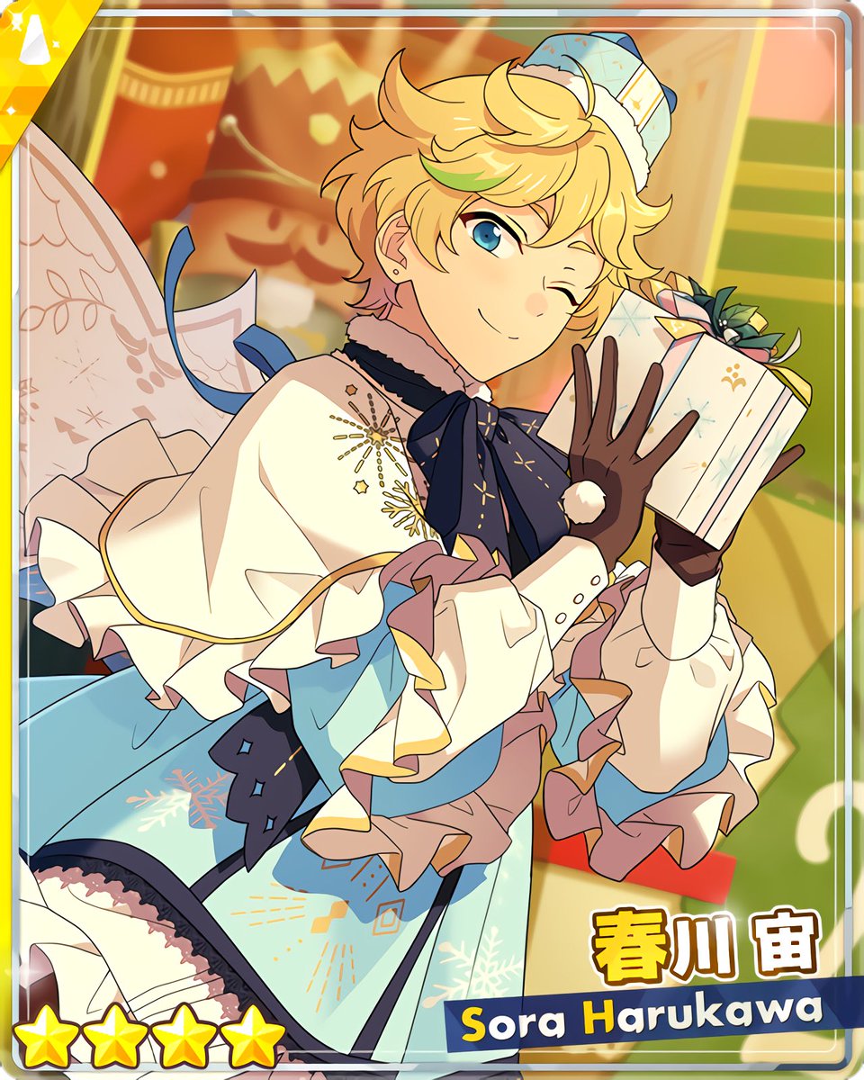 SHUFFLE×白雪たちのMerryXmas』 ［宙色の結晶］春川 宙