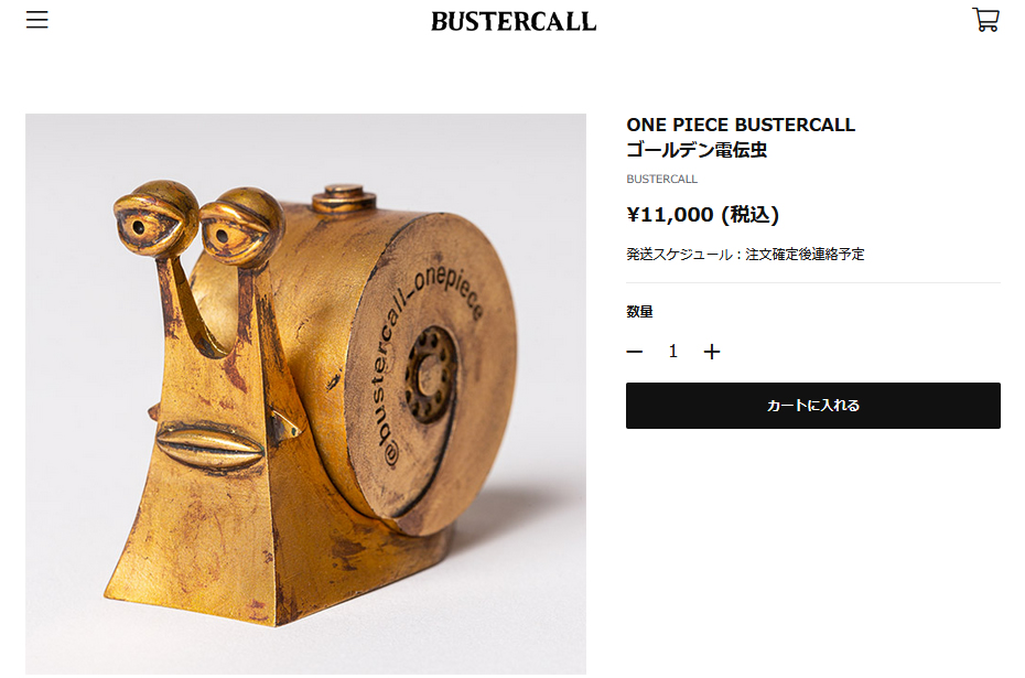 ゴールデン電伝虫こんな感じです！ エネル、ルフィはそれぞれ1人ずつ