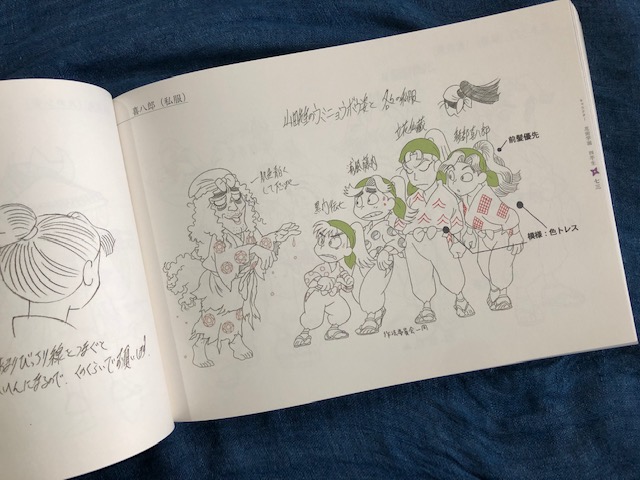 忍たま×重版】「忍たま乱太郎アニメーション設定画集」の重版が整いま