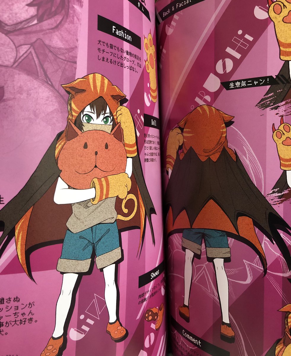 中身はキャラの全身図だったり、書き下ろしのオフショットだったり