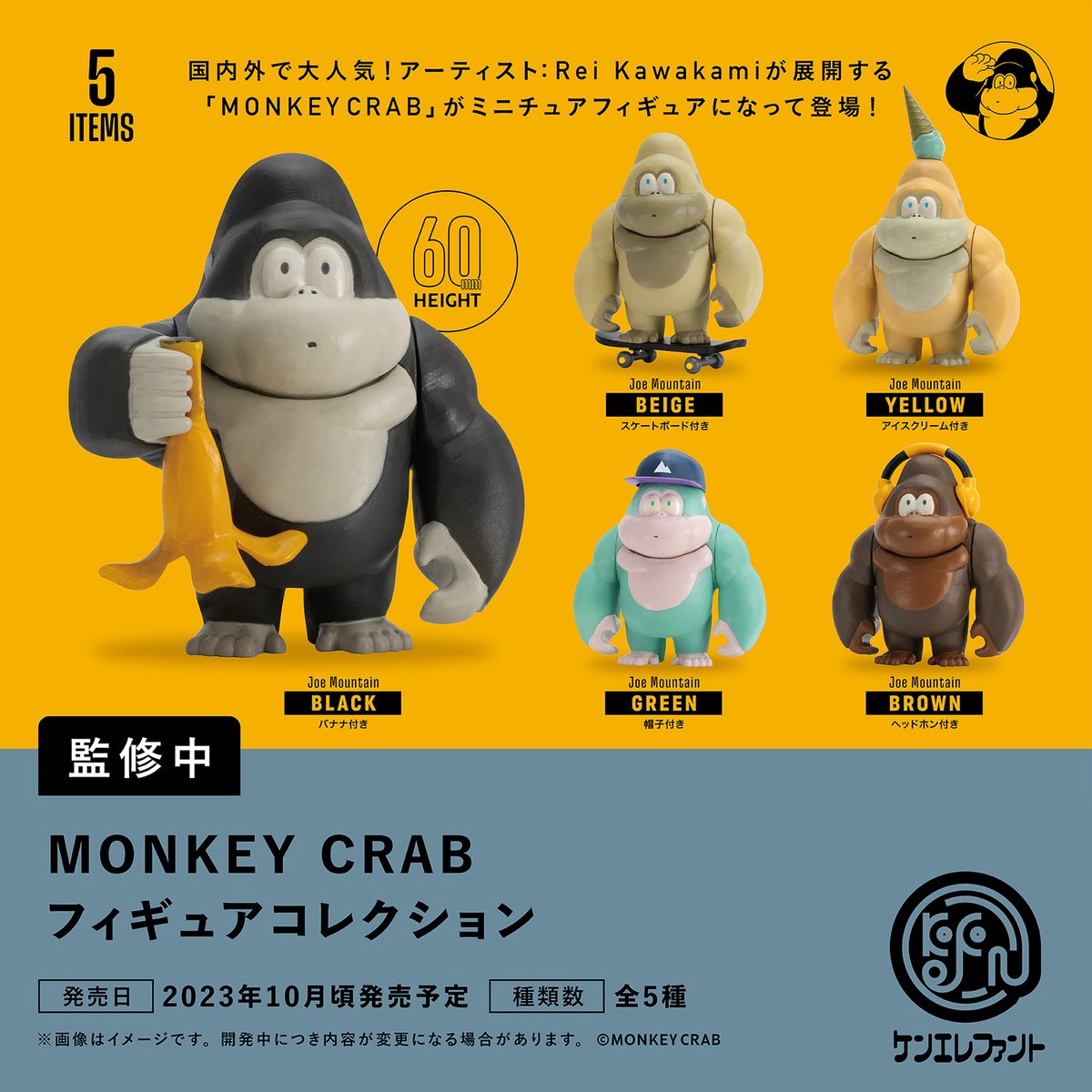MONKEY CRAB (@MONKEYCRAB_TOYS) / Posts / X
