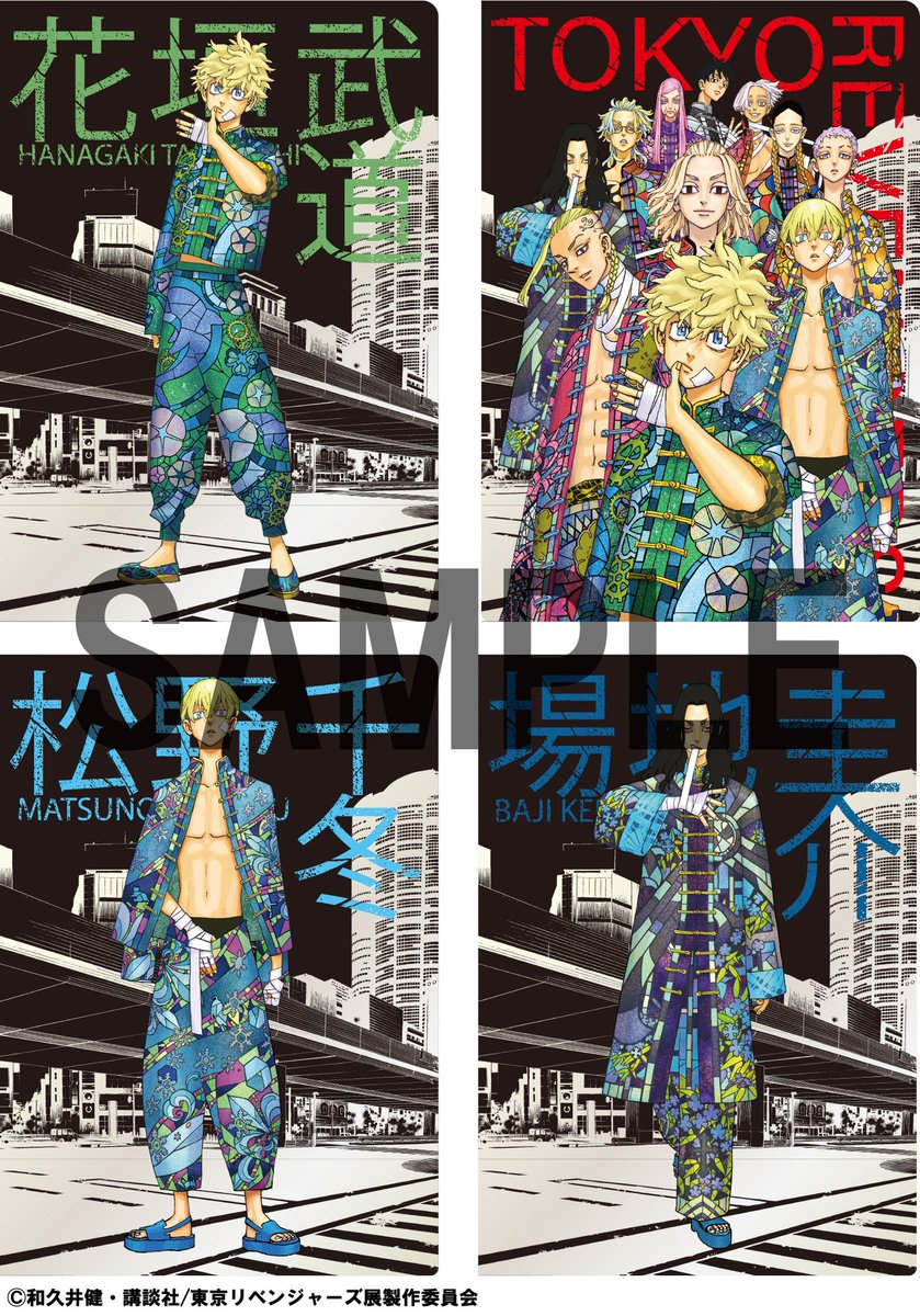 東京卍リベンジャーズ 描き下ろし新体験展 最後の世界線」会場物販情報