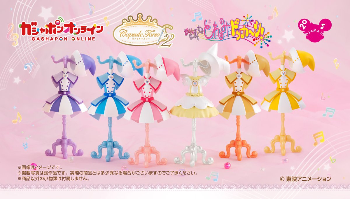 Capsule トルソー #おジャ魔女どれみ 2 （税込500円） ＼ #ガシャポン
