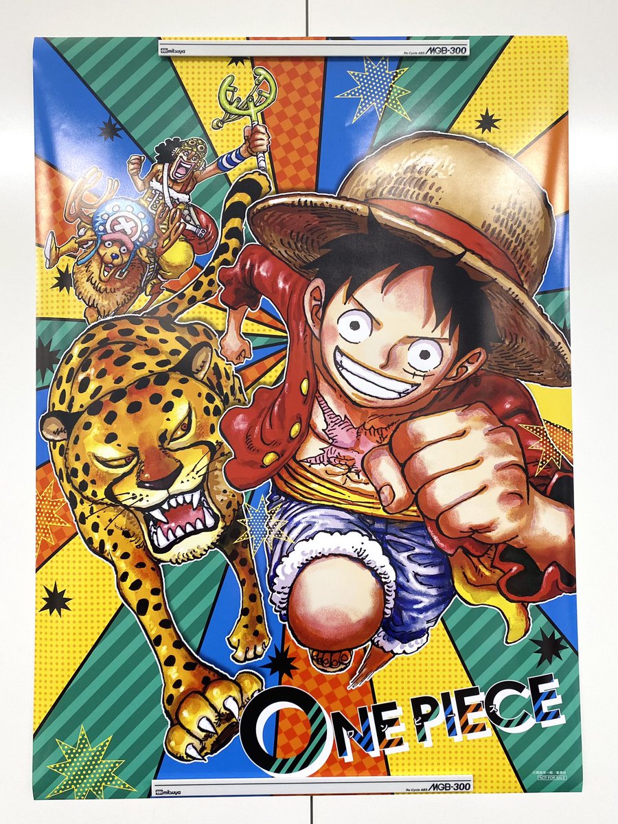 ぽ*け様 ONE PIECE オーロラポスター B2サイズ ぽ*け様 ONE PIECE