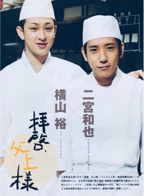 一平「神楽坂で噂の走る速度はな、時速六十キロって言うンだ。気を