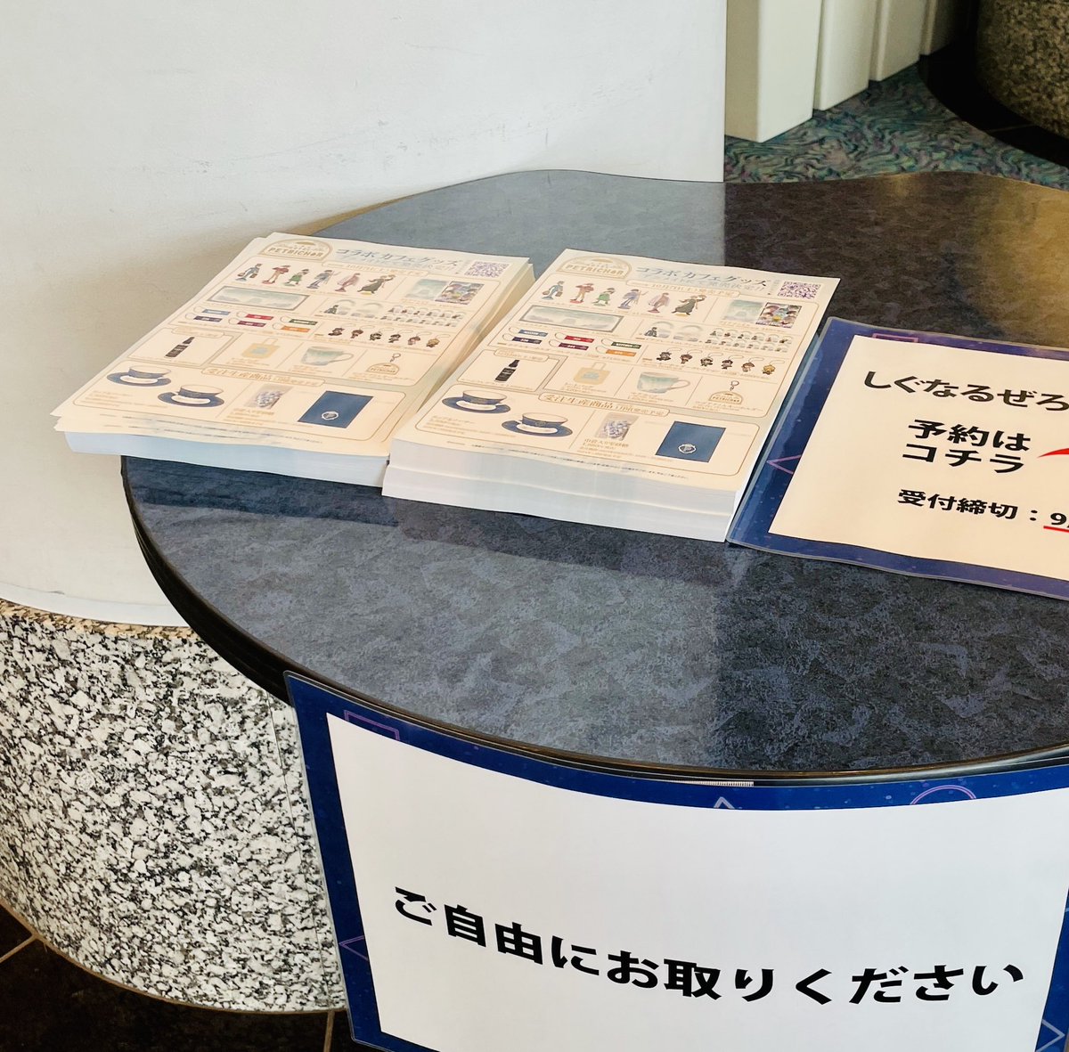 今回Nakamuとシャークんが出演する #しぐなるぜろ の物販ブースにて