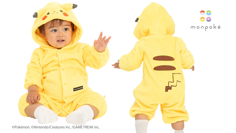 ポケモン公式ベビーブランド「モンポケ」から、ピカチュウのなりきり
