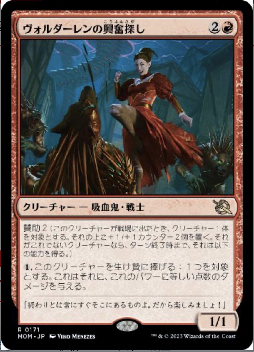 アガサの魂の大釜 日本語 拡張foil MTG アガサの魂の大釜 FOIL 日本語