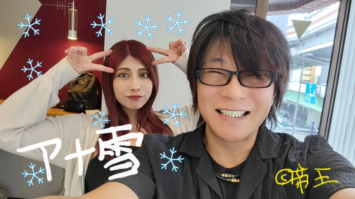 昼水！森川智之ら！過ごしやすい天気にゃ！先日アクセルワンのアナ雪