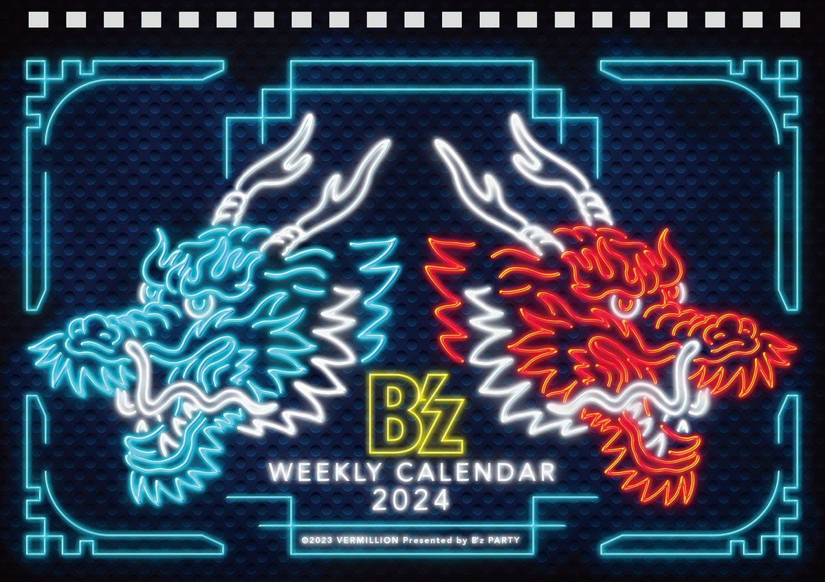 BzPARTY】B'zカレンダー2024先行受付 9月29日(金)15時まで＆卓上