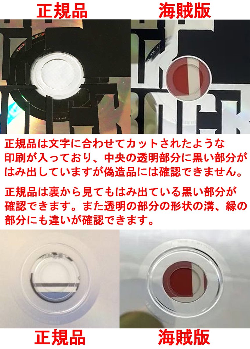 2009年 Emotion Effect Tour会場限定で販売されたONE OK ROCK ワンオク